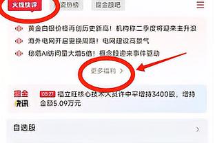 卡拉格：本赛季的英超很精彩，希望强队继续丢分